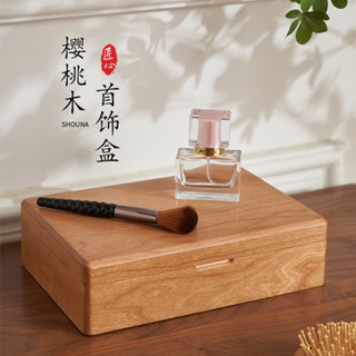 熱賣🌟免運費🌟珠寶盒 首飾盒 實木 首飾收納盒 儲物盒 飾品收納盒 庫存處理 北美櫻桃木小容量手鐲耳釘項鍊 戒指盒