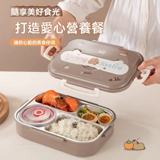 卡皮巴拉 飯盒 304不銹鋼 學生專用 便當盒 大容量上 班族 食堂 打飯餐盒 保溫盒