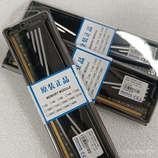 威剛DDR3 8G1600臺式機內存條 全相容 質量保證 質保三年
