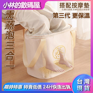 長效恆溫【全包覆蒸氣泡腳袋】第三代摺疊泡腳桶 熱敷泡腳 冷熱水袋 冷熱敷袋 便攜泡腳袋 洗腳盆 足浴袋 泡腳桶 熱敷袋