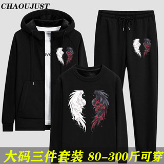 嚴選品質🔥加大碼m-9xl 加絨刷毛3件套 外套男 衛衣套裝 秋冬新款加絨加厚 戶外運動開衫 男士保暖三件套男