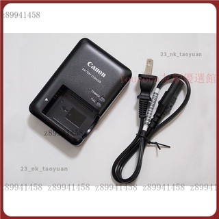 【限時下殺】Canon佳能CB-2LCE充電NB-10L電池充電器SX40 G16 G1X G15HS SX50HS H