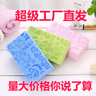 Rubbing artifact 搓澡神器 卡通搓澡海綿 高密度印花兒童免搓洗澡巾家用洗澡搓灰神器 amj11239.