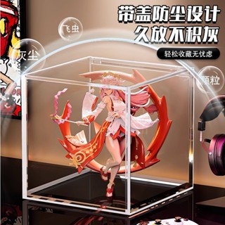 盲盒收納展示架正方形亞克力透明高達模型陳列痛櫃泡泡瑪特手辦盒