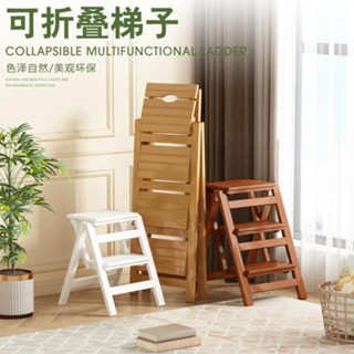 梯凳 樓梯椅 折疊椅 實木梯凳多功能家用折疊梯椅室內梯子椅子兩用三步樓梯登高踏板