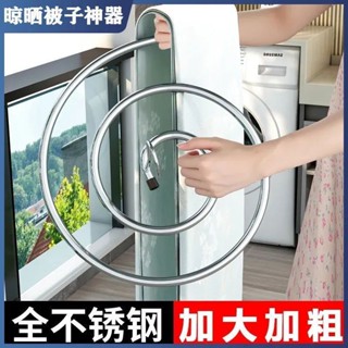 曬被子神器螺旋式衣架式折疊式多功能陽臺家用大圓形旋轉掛涼床單宿舍螺旋式晾衣架,曬被子的多功能工具20250406
