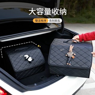 汽車後備箱收納箱卡通女車用收納盒車內後備箱整理收納盒車用好物