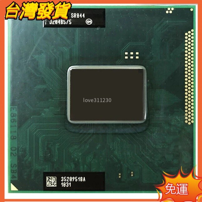 【免運】Yzx Core i5 2540M i5-2540M SR044 2.6 GHz 二手雙核四線程CPU處