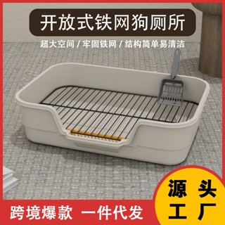 【現貨特價】狗廁所超大號防外濺高圍欄狗尿盆正口小型犬平板寵物用品