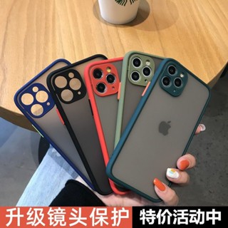 Reno5Z磨砂撞色防摔殼Reno 5Z手機殼OPPO Reno 5Z 全包防摔 軟邊硬殼 reno5z霧面磨砂保護殼