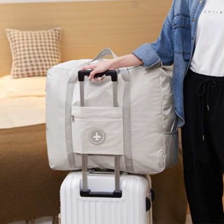 折疊旅行袋 收納旅行袋 行旅袋 大容量手提短途登機旅行包女士可摺疊學生拉桿行李包待產包收納袋