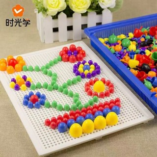 【1255人收藏】蘑菇釘組合拼插板 兒童益智拼圖玩具3-7週歲寶寶智力男孩女孩積木