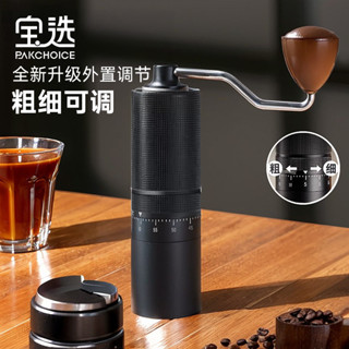 今日特價&研磨機 手搖磨豆機 手搖磨豆機咖啡研磨機器家用手動小型便攜手衝咖啡套裝手磨咖啡機