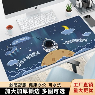 🔥熱賣🔥【2.1萬迴頭客】滑鼠墊超大號辦公快捷鍵電腦鍵盤書桌墊遊戲女生簡約加厚鎖邊墊子【寶島優品】