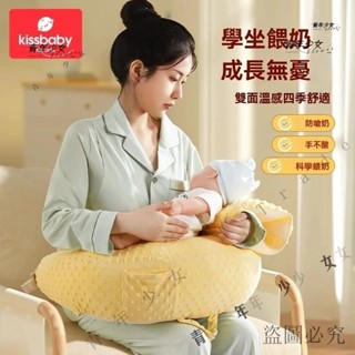 公司可開票#哺乳枕頭 孕婦枕頭護腰側睡枕多功能U型託腹抱枕孕婦睡覺神器腰枕 護腰枕 孕婦枕 託腹枕