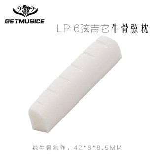 LP6弦電吉它牛骨弦枕六絃電吉他配件6弦弦枕牛骨琴枕42*6*8.5MM