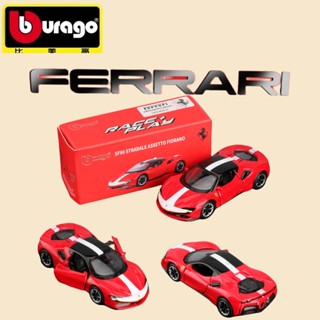 Bburago Ferrari SF90 Stradale Stripe 1:64 壓鑄合金汽車男孩汽車模型 - 開門