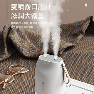 24H全新陞級 無綫加濕器 雙噴霧 便攜手提式 空氣加濕器 水氧機 精油香氛機 USB充電 靜音加濕 居家好物 補水保濕