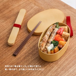 現貨 日本製 Wappa 仿木紋便當盒 可微波 樹脂便當盒 曲木便當盒 弁當箱 木筷 日式便當盒 日本進口