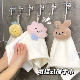 💖臺灣下殺價💖【30天熱銷1599件】可掛式毛巾擦手巾珊瑚絨小方巾兒童手巾手帕廚房衛生間抹布網紅款