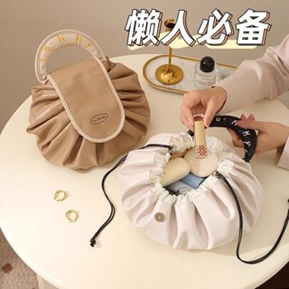 臺中出貨 【大容量收納】懶人化妝包便攜收納大容量防水外出行旅洗漱收納袋抽繩束口旅行包