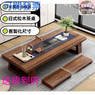 🏠免運 和室桌 折疊桌 小茶桌 簡約純實木日式茶桌禪意陽臺榻榻米茶幾長條矮桌簡易經濟型長條桌 小桌子 客廳桌 榻榻米