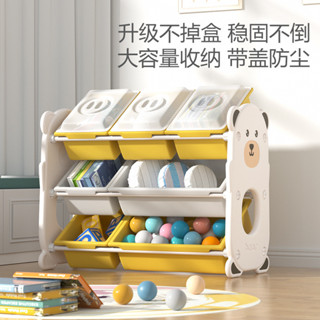 【哆哆購】兒童玩具收納架新生寶寶整理箱盒幼兒園大容量置物神器架子儲物櫃KBGF
