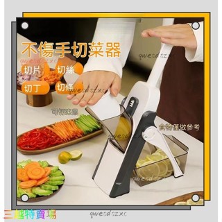 ✴️促銷/低價✴️多功能切菜神器 手動不銹鋼刨絲切絲器 土豆絲切片 傢用廚房攪碎器 廚房擦絲 切絲 刨絲器 絲粗機切片專