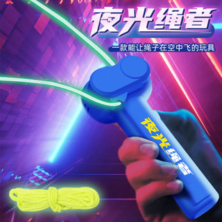 現貨秒發 夜光毛線發射器 智慧變頻逗貓神器x親子紓壓玩具 炫彩光軌設計 安全檢驗合格 毛孩互動+派對遊戲雙模式