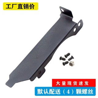 8cm 9cm 12cm 14cm顯示卡伴侶單風扇支架 PCI位散熱架電腦散熱器