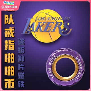 #現貨促銷# 解壓神器 指尖陀螺 解壓玩具 手指陀螺 球隊配色棘輪鋁閤金機械師段落指環指尖陀螺解壓戒指推牌edc玩具
