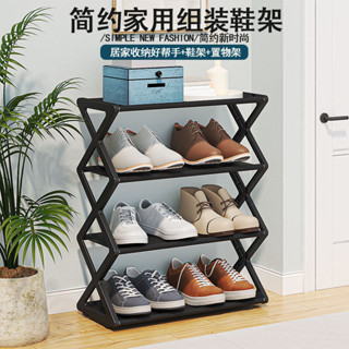 創意X型防塵鞋架鋼管鞋架簡易組裝鞋架