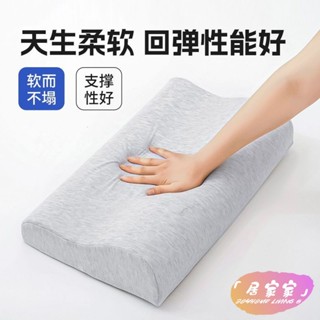 桃園出貨丨記憶枕頭 慢回彈枕頭 深度睡眠 氣凝記憶枕 【四區承託】慢迴彈零壓記憶棉枕頭宿捨護頸枕頸椎 枕頭 宿舍 酒店