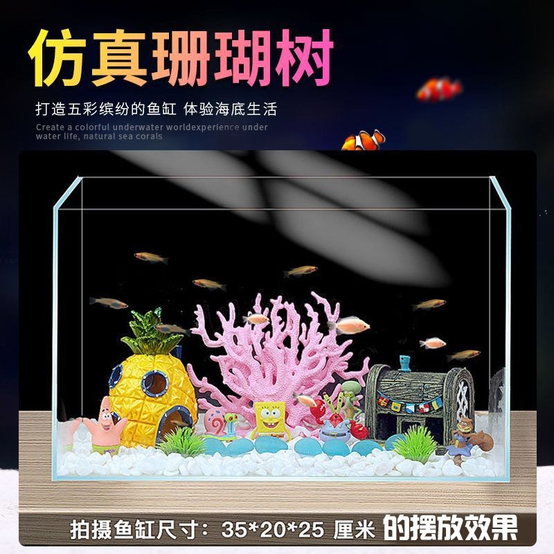 造景菠蘿屋 躲避屋 珊瑚 海綿寶寶 章魚哥房子 派大星 水族箱內裝飾