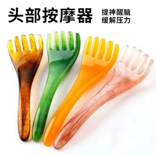 🚀臺灣出貨🚀 【1.8萬人好評】五爪頭部按摩按摩器經絡全身點穴撓頭爪子頭皮減壓神器五指按摩梳