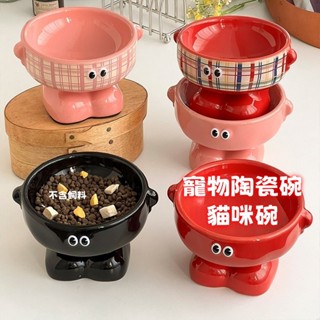 韓國寵物碗 貓碗 大口徑 高腳陶瓷 貓咪碗 架高小狗碗 貓咪水碗 寵物碗 貓咪飼料碗 貓咪喝水碗 高腳大容量貓糧