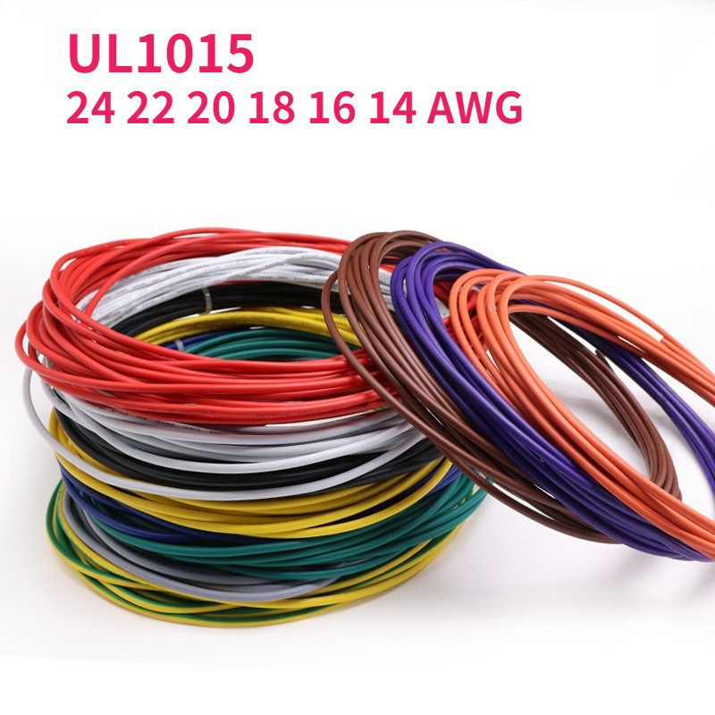 24 22 20 18 16 AWG UL1015 電線 PVC 絕緣燈照明銅電纜 LED DIY 線 600V