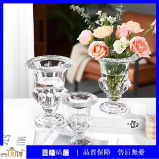 北歐ins高階感透明玻璃花瓶家居鮮花復古高腳插花瓶裝飾擺件批發