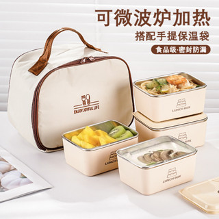 【輕便易洗】316不鏽鋼日式帶蓋便當盒可微波爐加熱家用冰箱收納保鮮盒