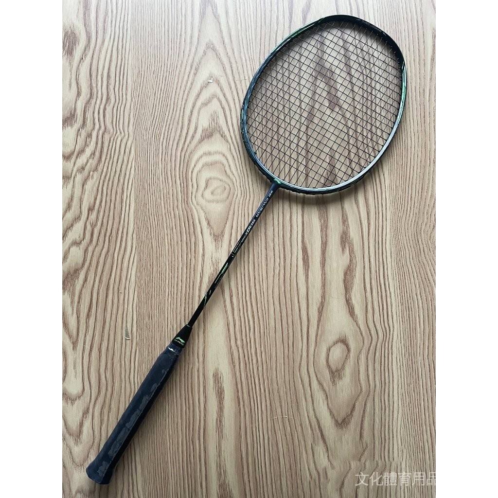 『桃園出貨』LINING李寧羽毛球拍 3D CALIBAR 900C 全碳素立體風刃係列羽毛球拍 風刃900C