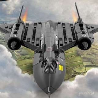 <優品>飛機模型 模型機 戰鬥機 戰鬥機模型 飛機積木 樂高飛機 直陞機積木 戰鬥機積木 相容樂高積木黑鳥偵察機戰機戰鬥