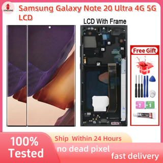SAMSUNG 適用於三星 Galaxy Note 20 Ultra 4G 5G LCD 顯示屏觸摸屏帶框架更換