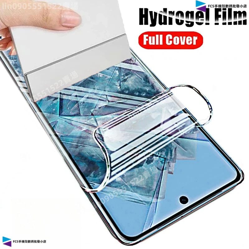 9D滿版熒幕保護貼 水凝膜 軟膜 適用Google Pixel 10 9 8 10A 9A 8A 7A 6A 防摔保護貼