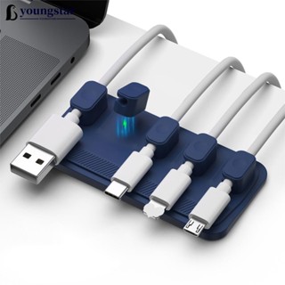 YOUNGSTAR 磁性滑鼠電纜線整理器桌面電纜夾保護器繞線器排插頭固定 USB 充電線固定器磁鐵 H5T4