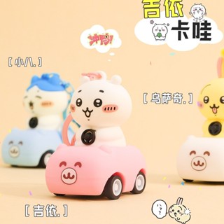 日係chiikawa迴力車卡通鑰匙扣 創意吉伊卡哇公仔 學生書包掛件 包包掛飾 汽車鑰匙配飾 小禮物掛飾