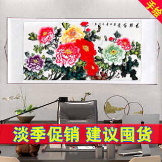 寫意國畫 花開富貴 牡丹花畫 畫花 手繪牡丹 牡丹卷軸畫 客廳字畫 名家風景畫 中堂卷軸掛畫 裝飾畫 已裝裱可直接懸掛