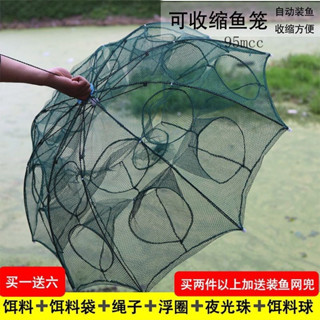 ✨新品特價/免運促銷#地網籠捕魚籠蝦籠捕蝦網捕魚網漁網折疊龍蝦螃蟹籠黃鱔籠捕魚工具