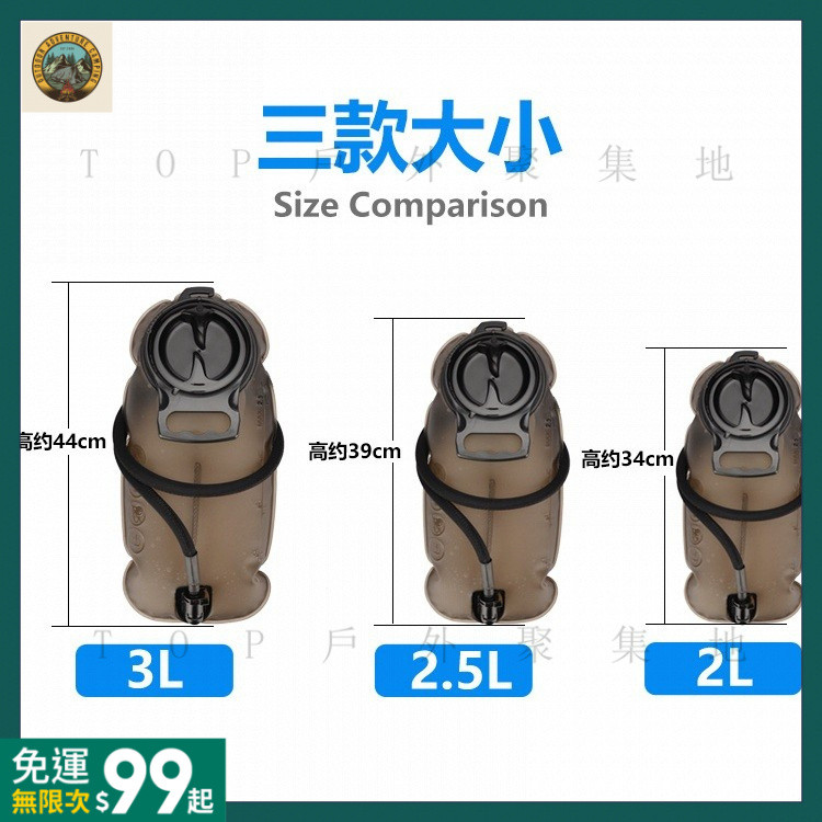 📍免運+台灣現📍 運動水袋 精英版可蓄水式運動飲水袋 邦力士抗菌安全材質登山水袋 登山跑步騎行飲水袋 WTT