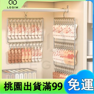 百貨商店曬襪子神器 陽臺防風可涼 內衣內褲多功能架 嬰兒收納 不鏽鋼襪子 晾曬架