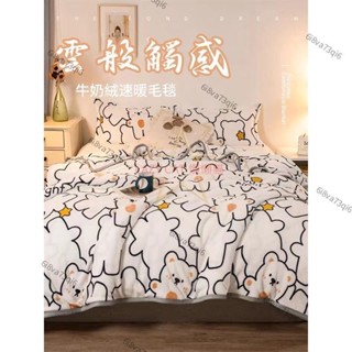 【臺灣熱賣】 臺南齣貨限時特惠小毯子沙發毛毯午睡毯法蘭絨毛毯空調毯薄毯被子空調毯毯子毛毯雙人被暖毯寶寶毯